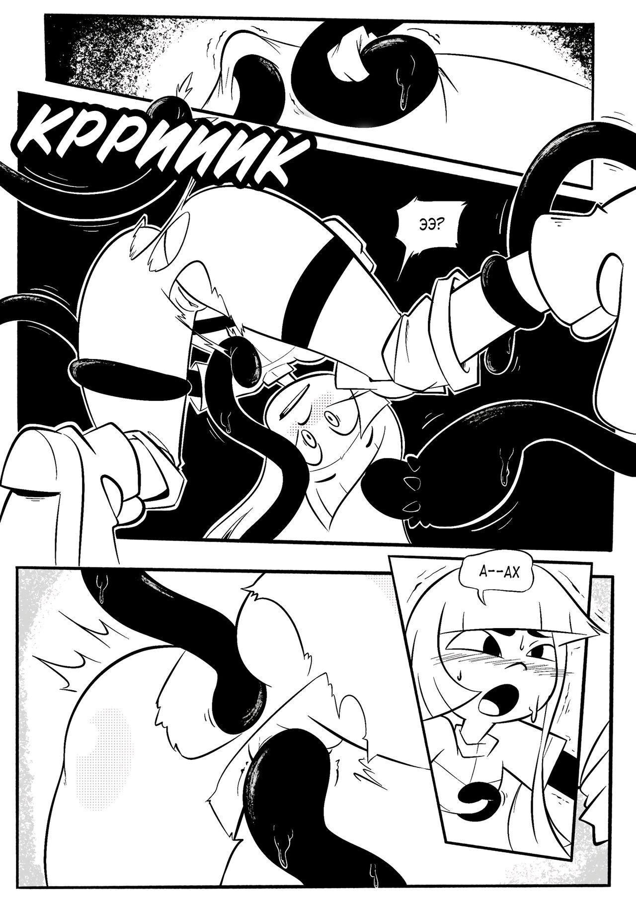 Miko Commic page 5 full