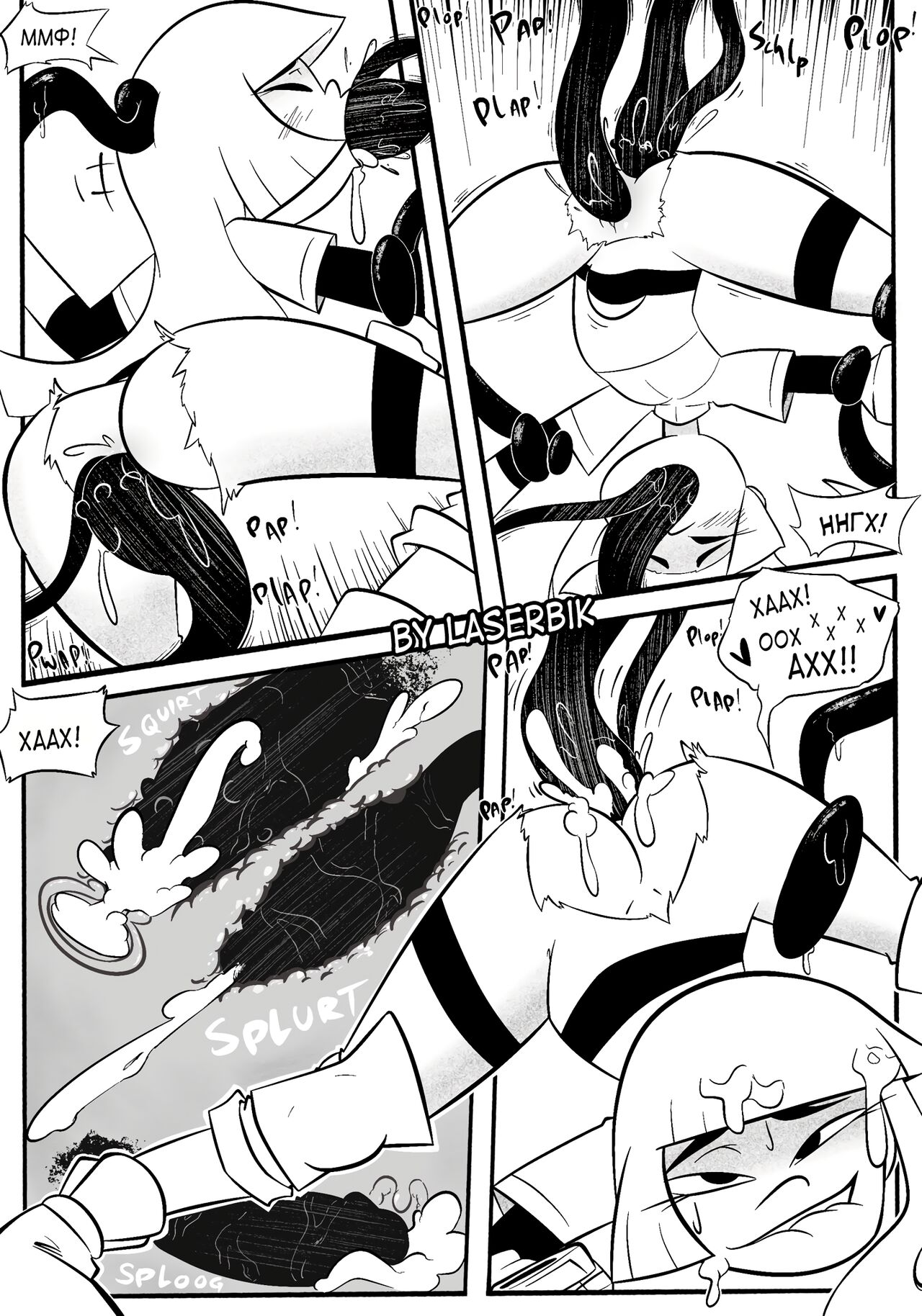 Miko Commic page 9 full