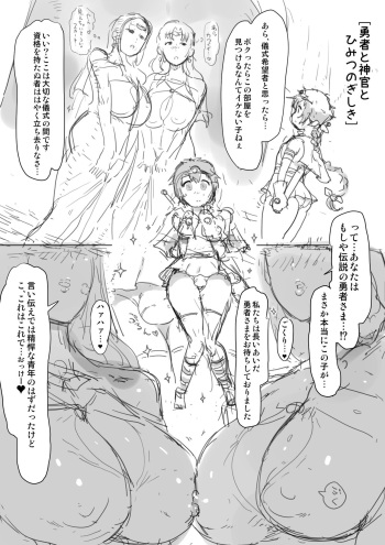 Hatopiyo - Artist Images cover