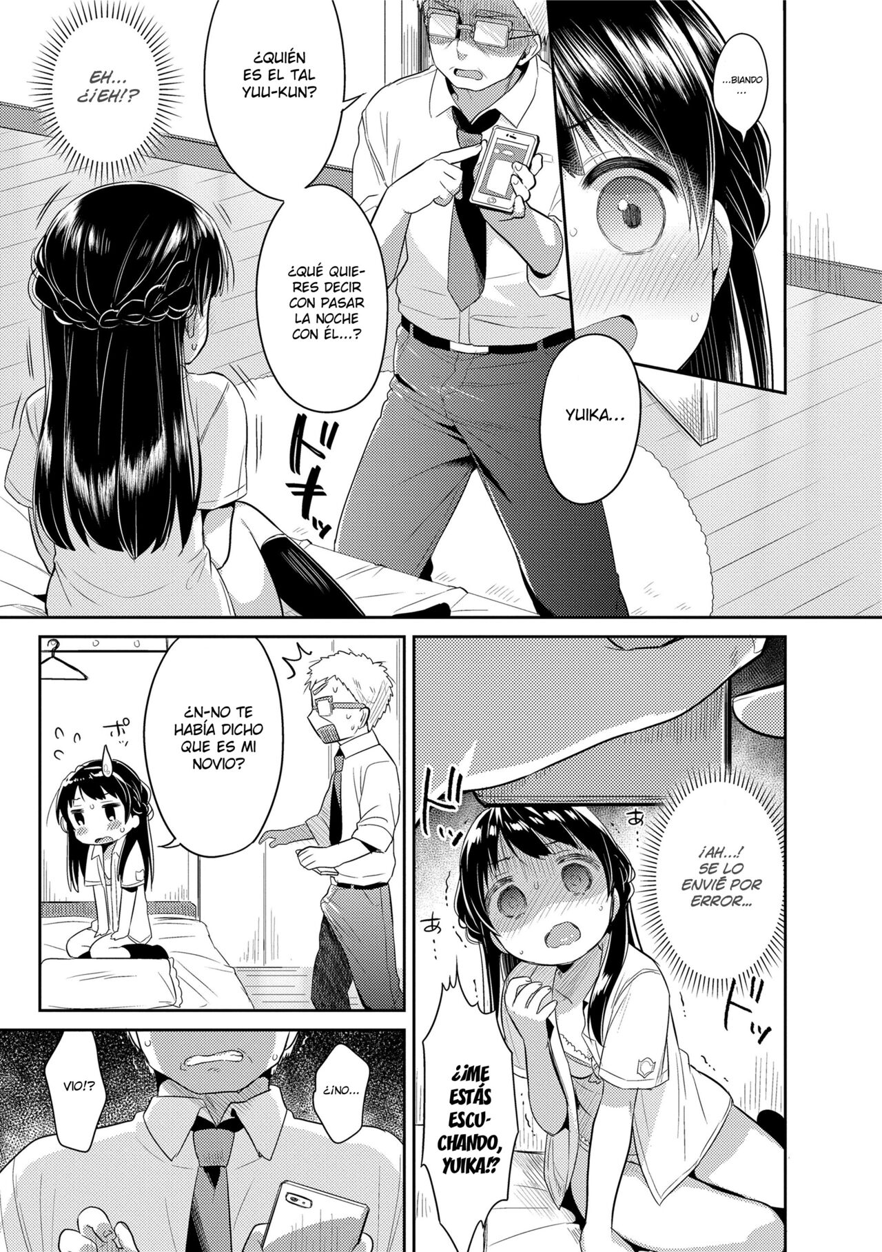 Ai-kuru-shii  | Hatsukoi Ecchi - First love H. page 3 full