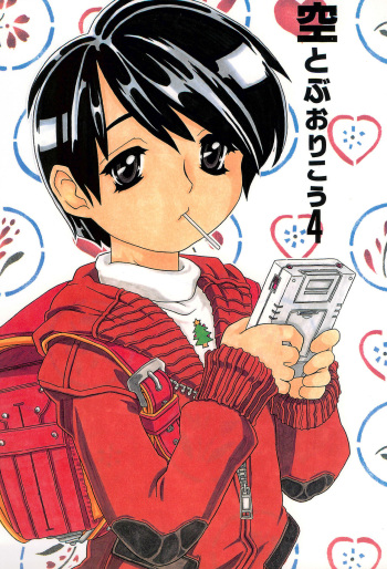 Soratobu Orikou 4 cover