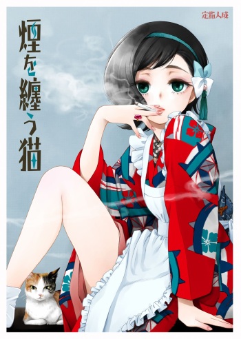 Kemuri o Matou Neko cover