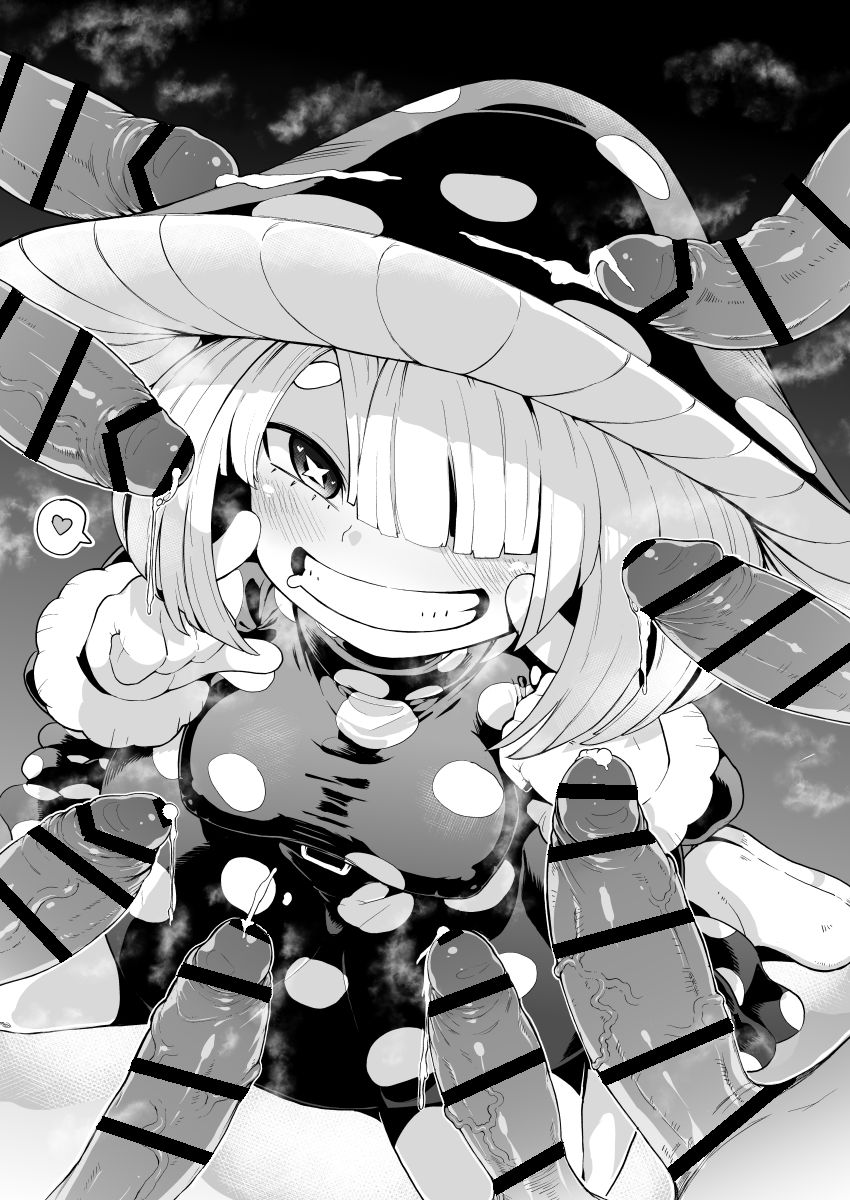 Kinoko komori/shemage page 2 full