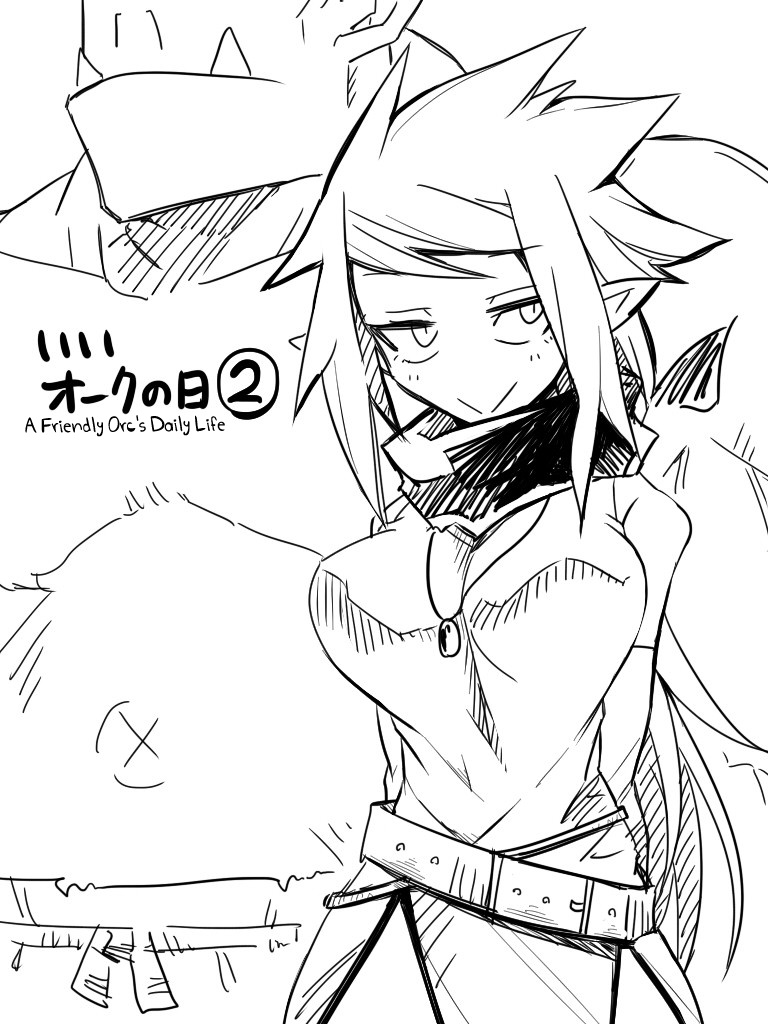 Ii Orc no Hi 2 | A Friendly Orc's Daily Life 2 page 2 full