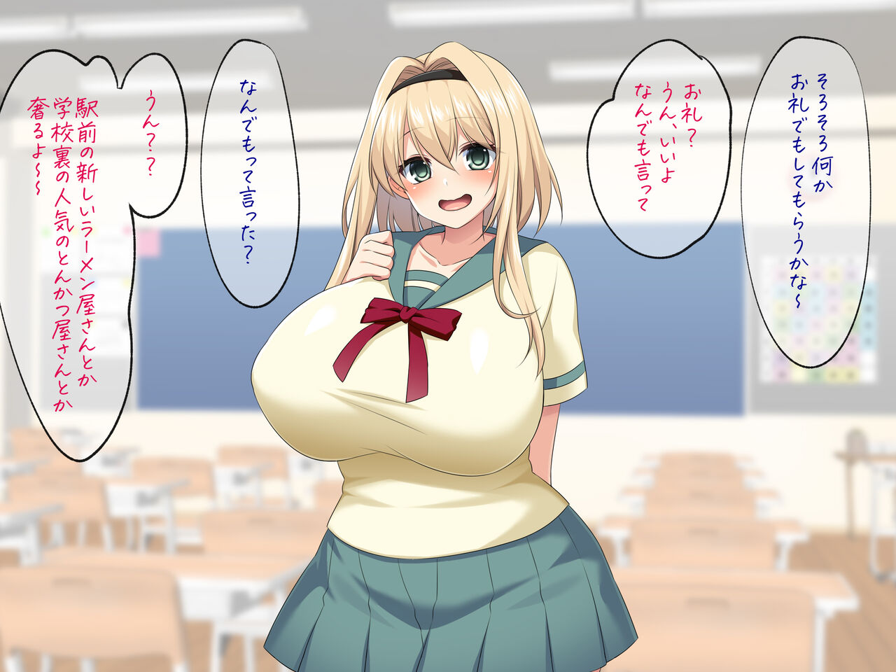 Naruko-chan Oppai CG page 4 full