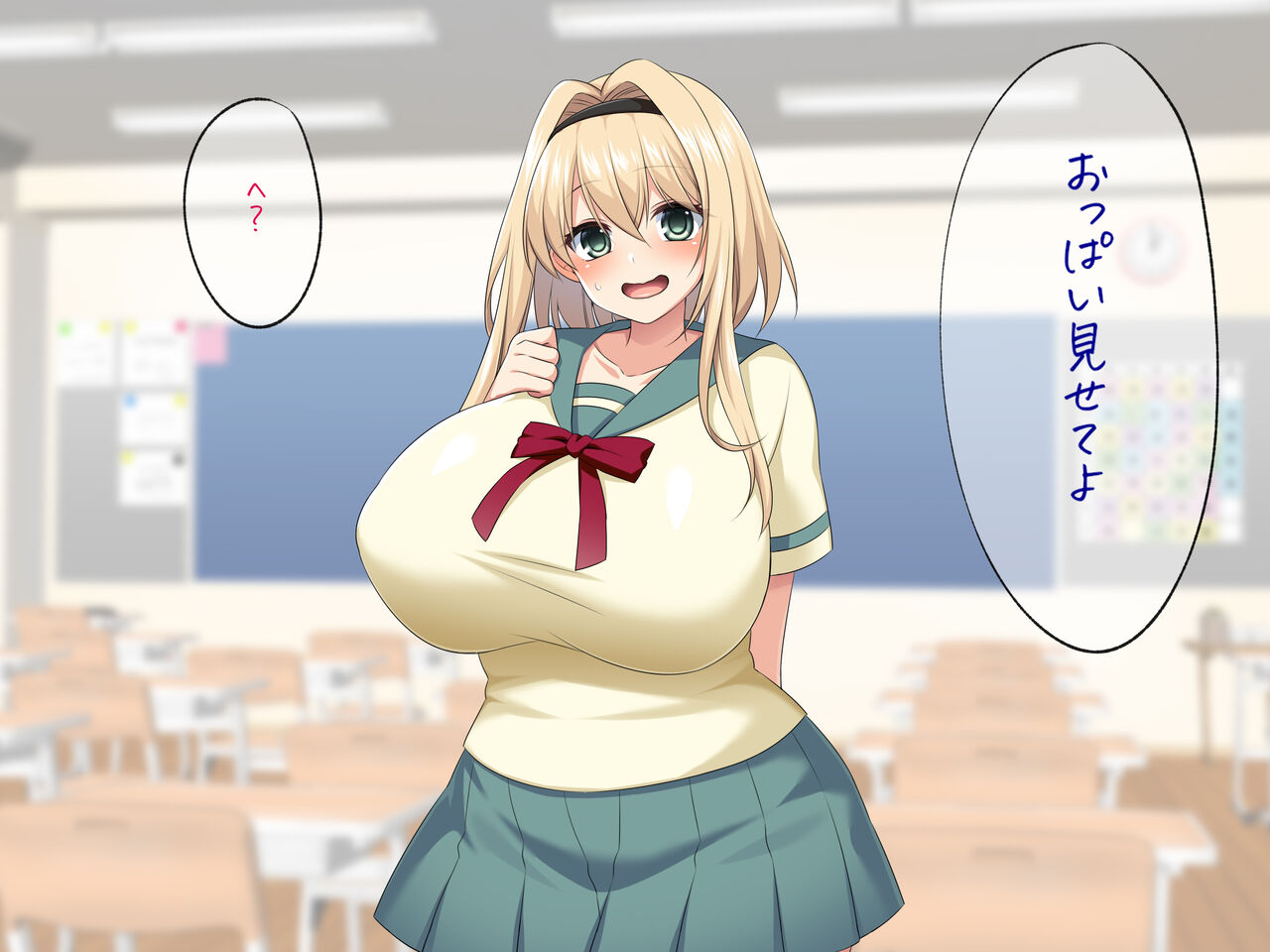 Naruko-chan Oppai CG page 5 full