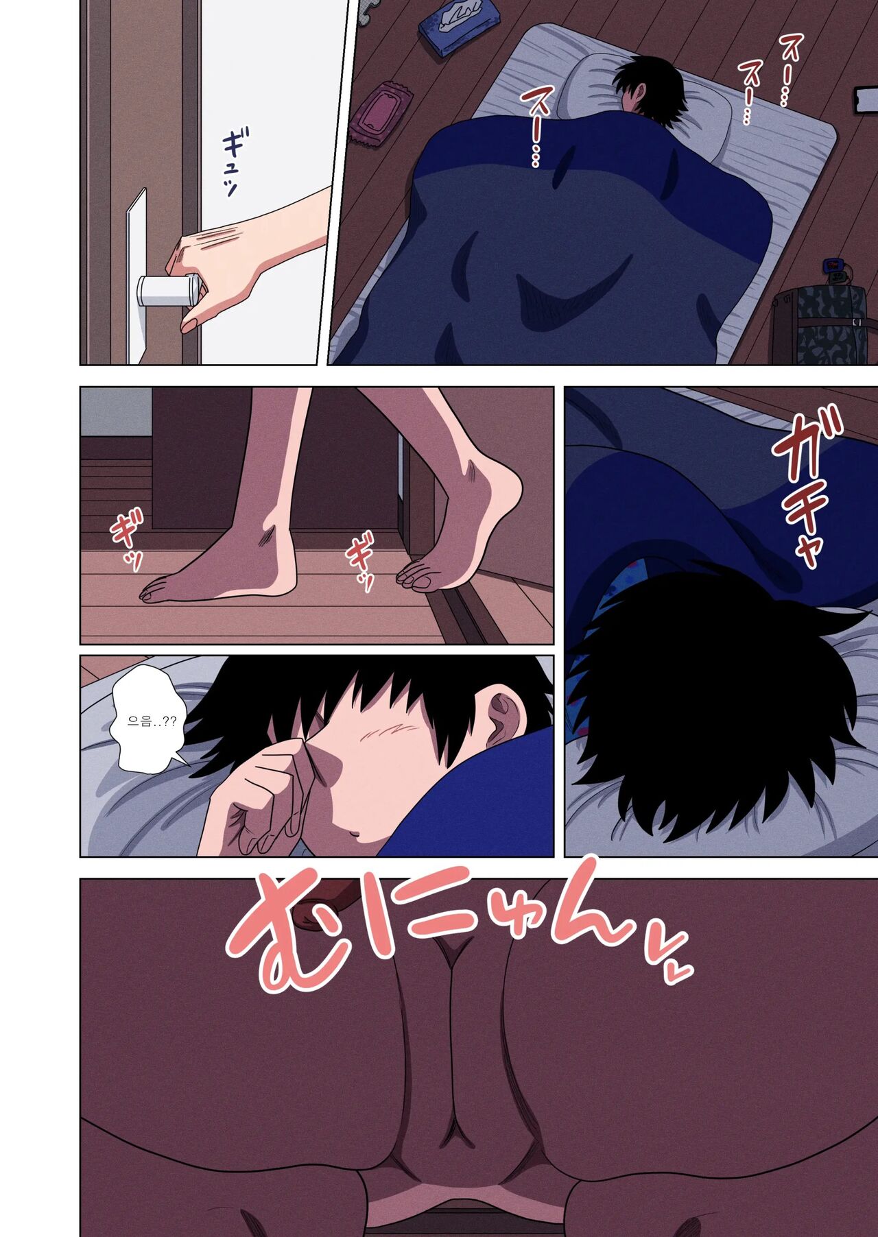 Kaa-chan wa Yopparau to... page 9 full