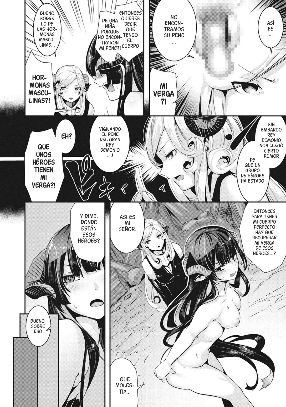 TRANCE SEXUAL INTER WORM page 4 full