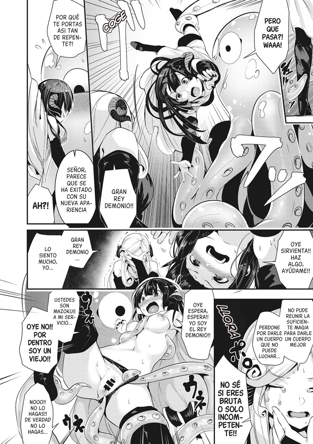TRANCE SEXUAL INTER WORM page 6 full
