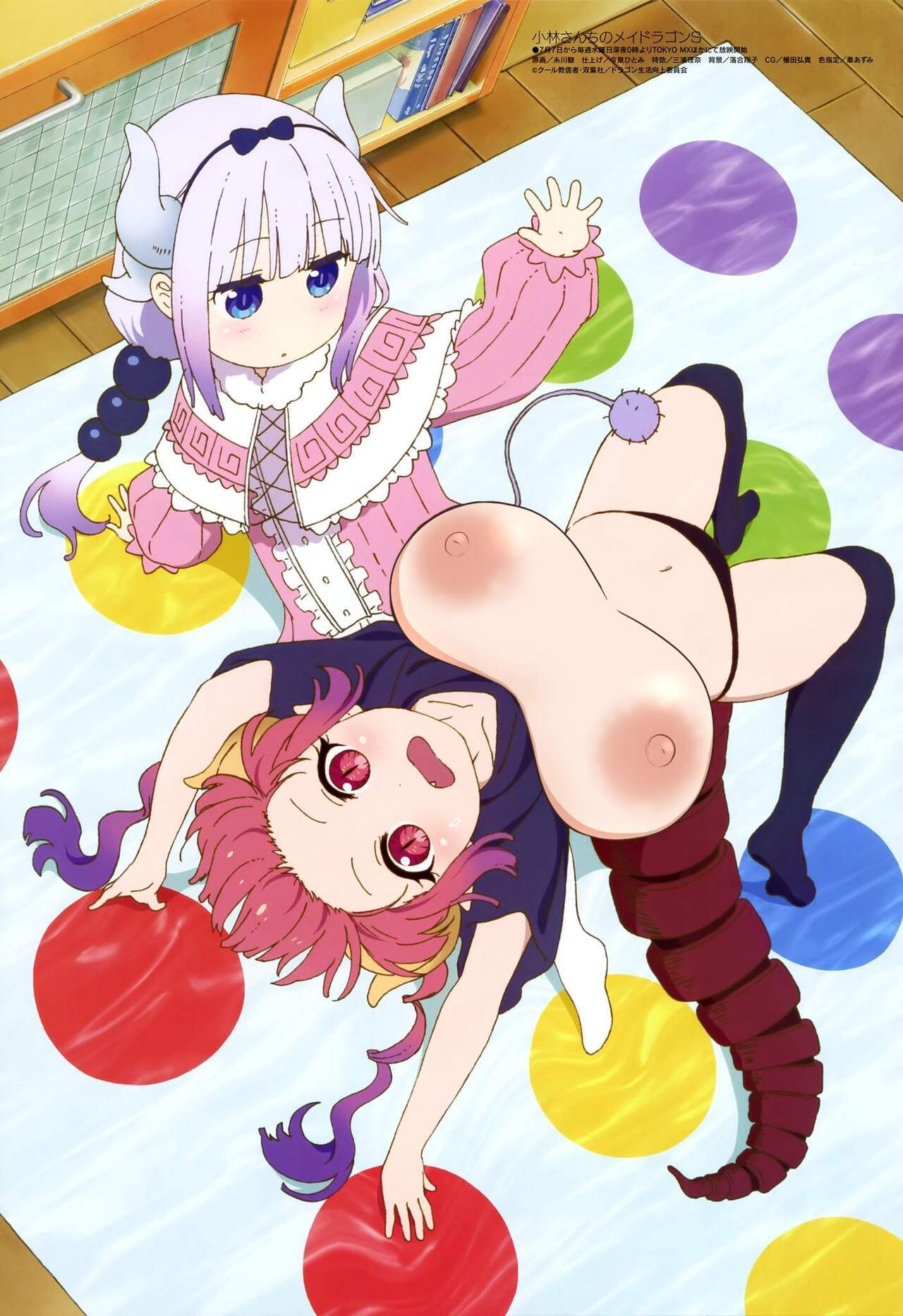 小林家的龙女仆;miss kobayashi's dragon maid page 9 full