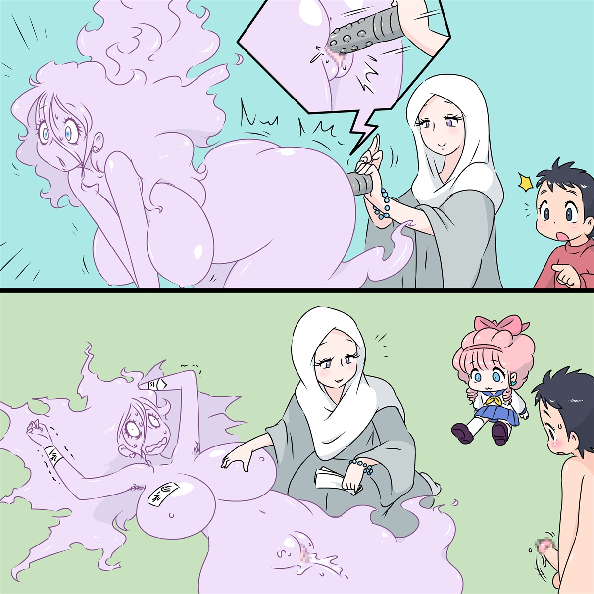 Fear! Possessed doll page 8 full