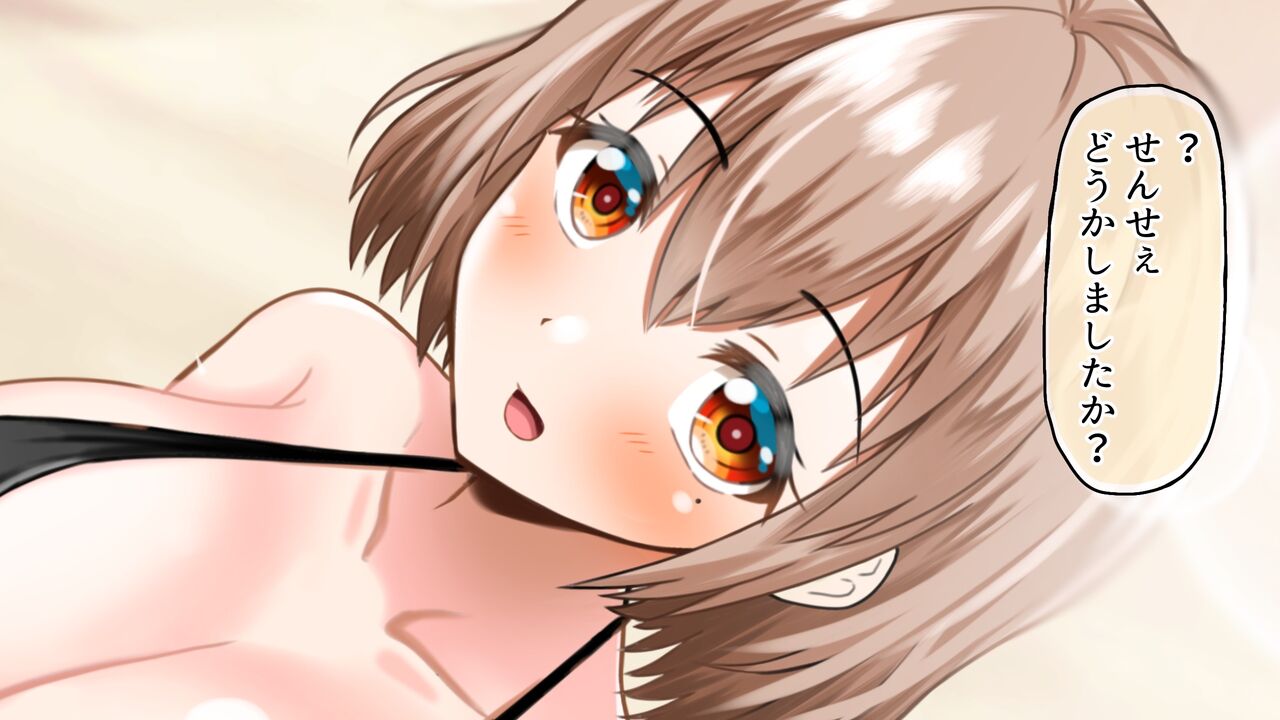 Moto! Yariman Bakunyu JK Love Love Otomari Ryokou page 8 full
