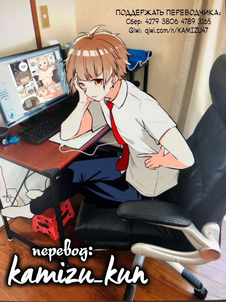 Tomodachi no Okaa-san no Hadaka o Michatta Shounen no Ohanashi | История о мальчике, увидевшего голую мать своего друга page 5 full