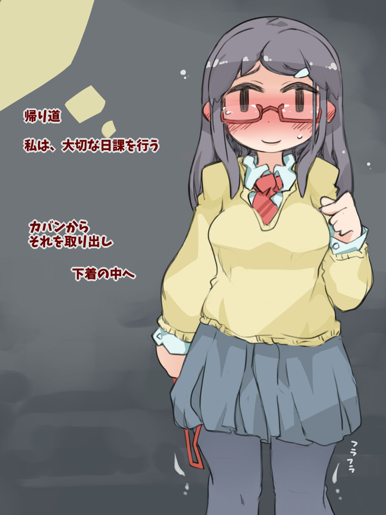 Kimeseku Shinro Shido page 3 full