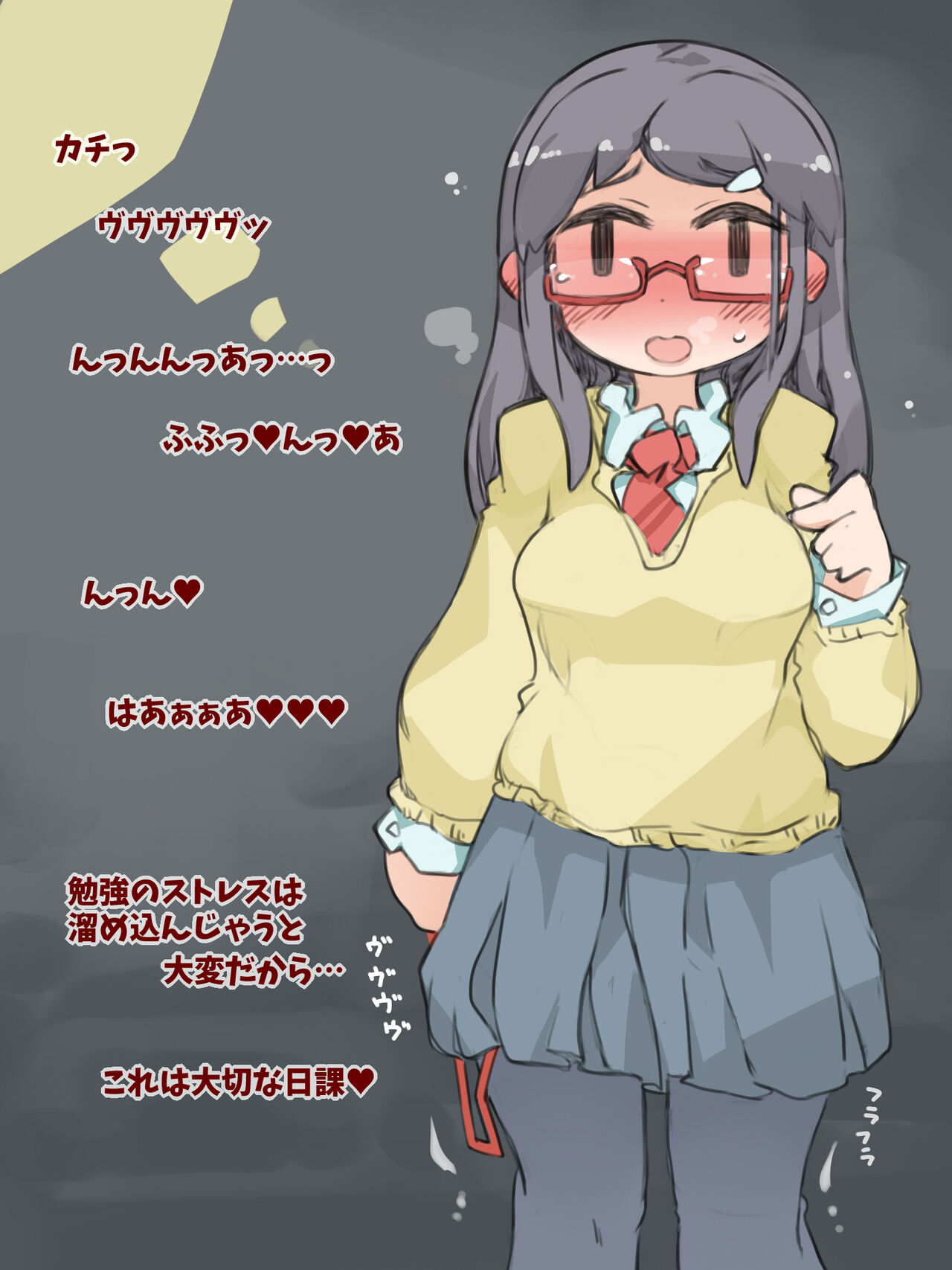 Kimeseku Shinro Shido page 4 full