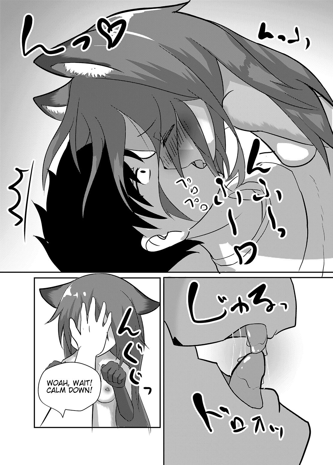 Uchinoko wa Hatsujouki...? | My Daughter is in Heat...? page 9 full