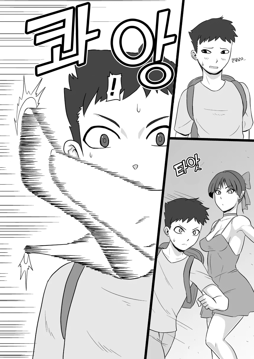 Rojiura no Mesuneko | 뒷골목의 암컷 고양이 page 5 full