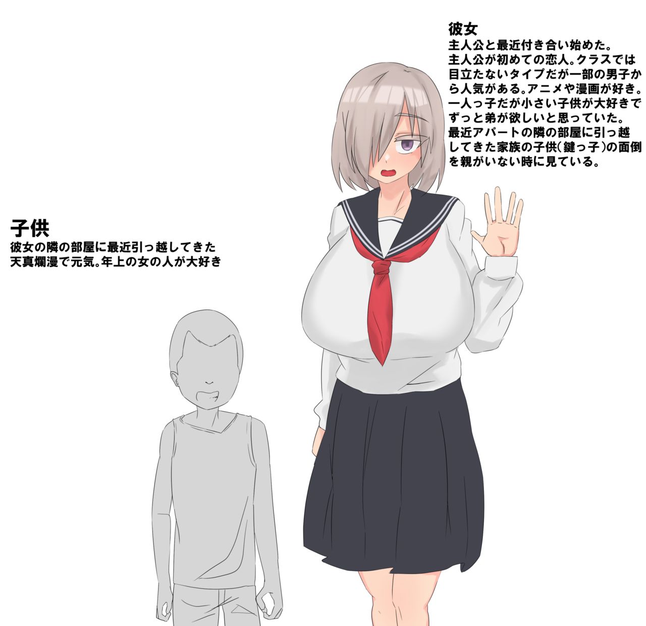 Artist: Enari page 7 full
