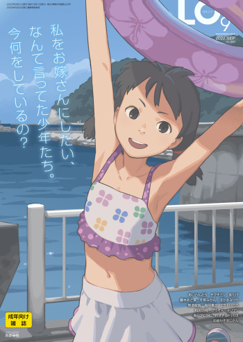 COMIC LO 2022-09 cover