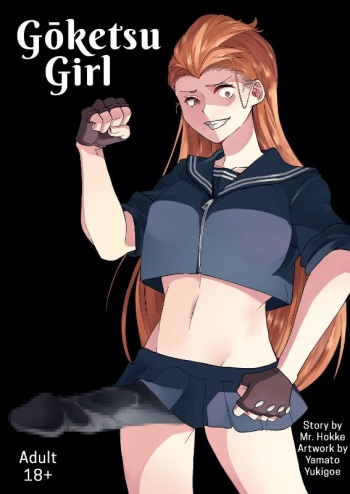 Goketsu Girl cover
