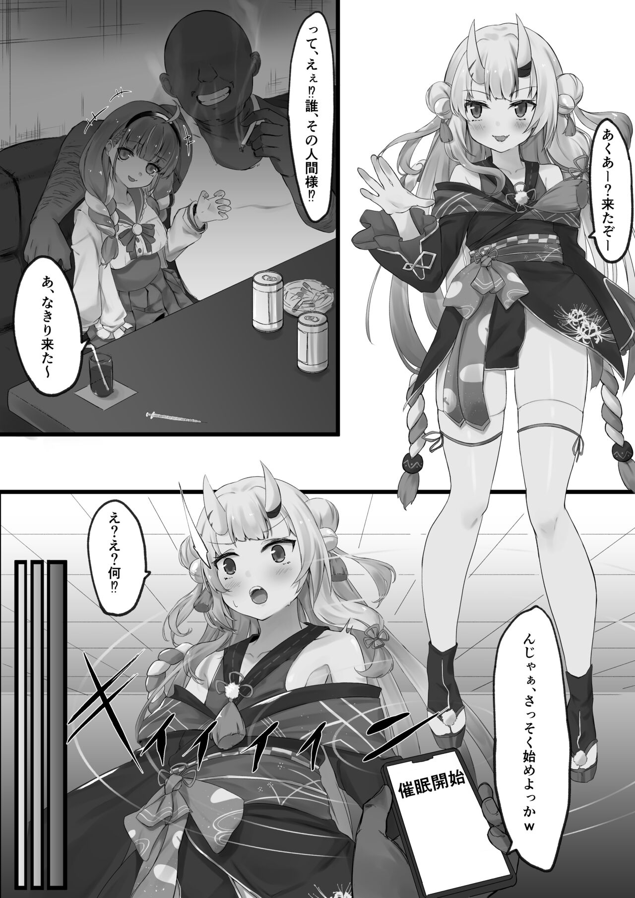 saimin Aym page 1 full