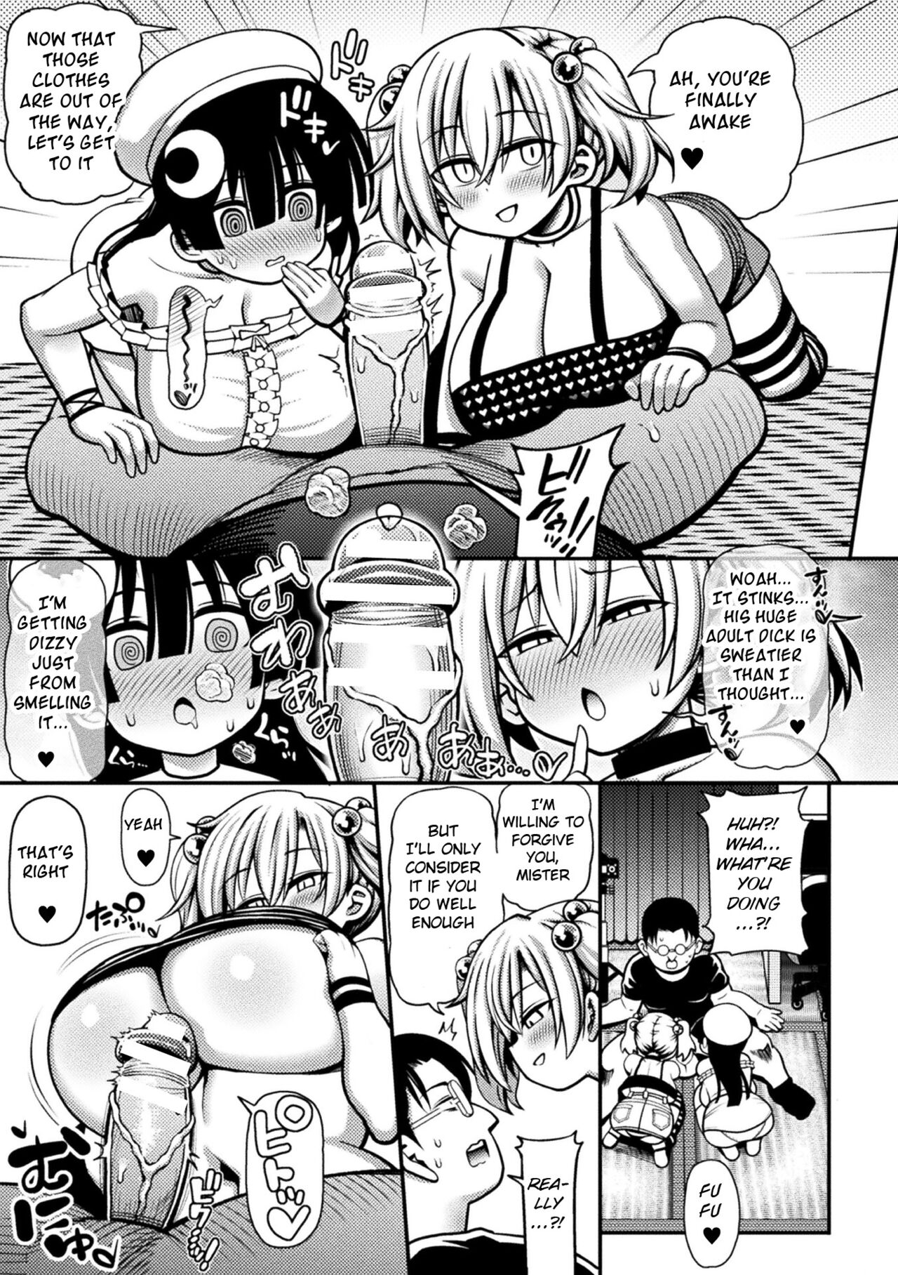Mesugaki, Kiru!! page 7 full
