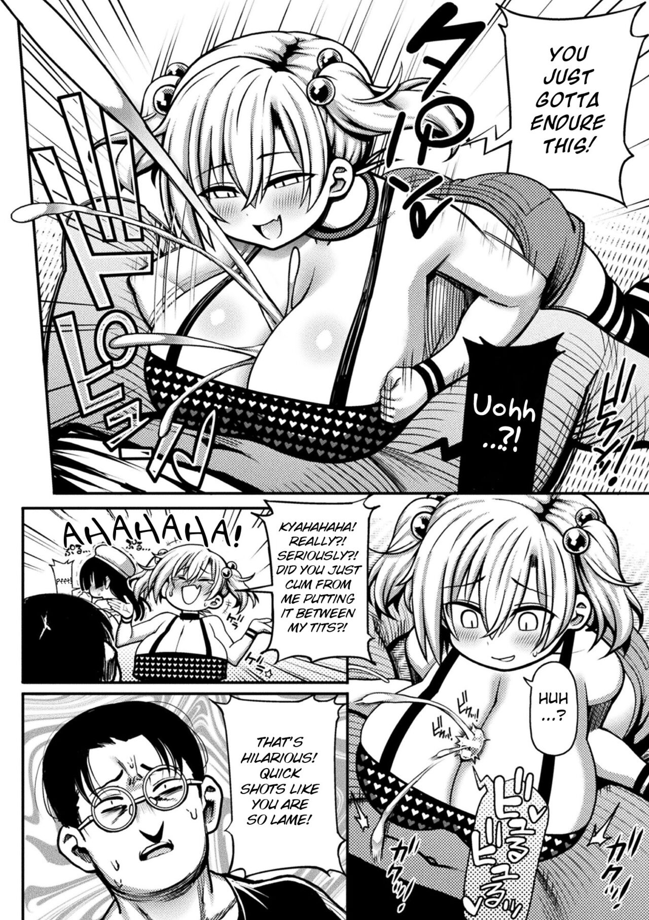 Mesugaki, Kiru!! page 8 full