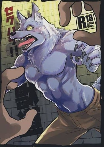 Sekuhara!! Kemono Michi cover