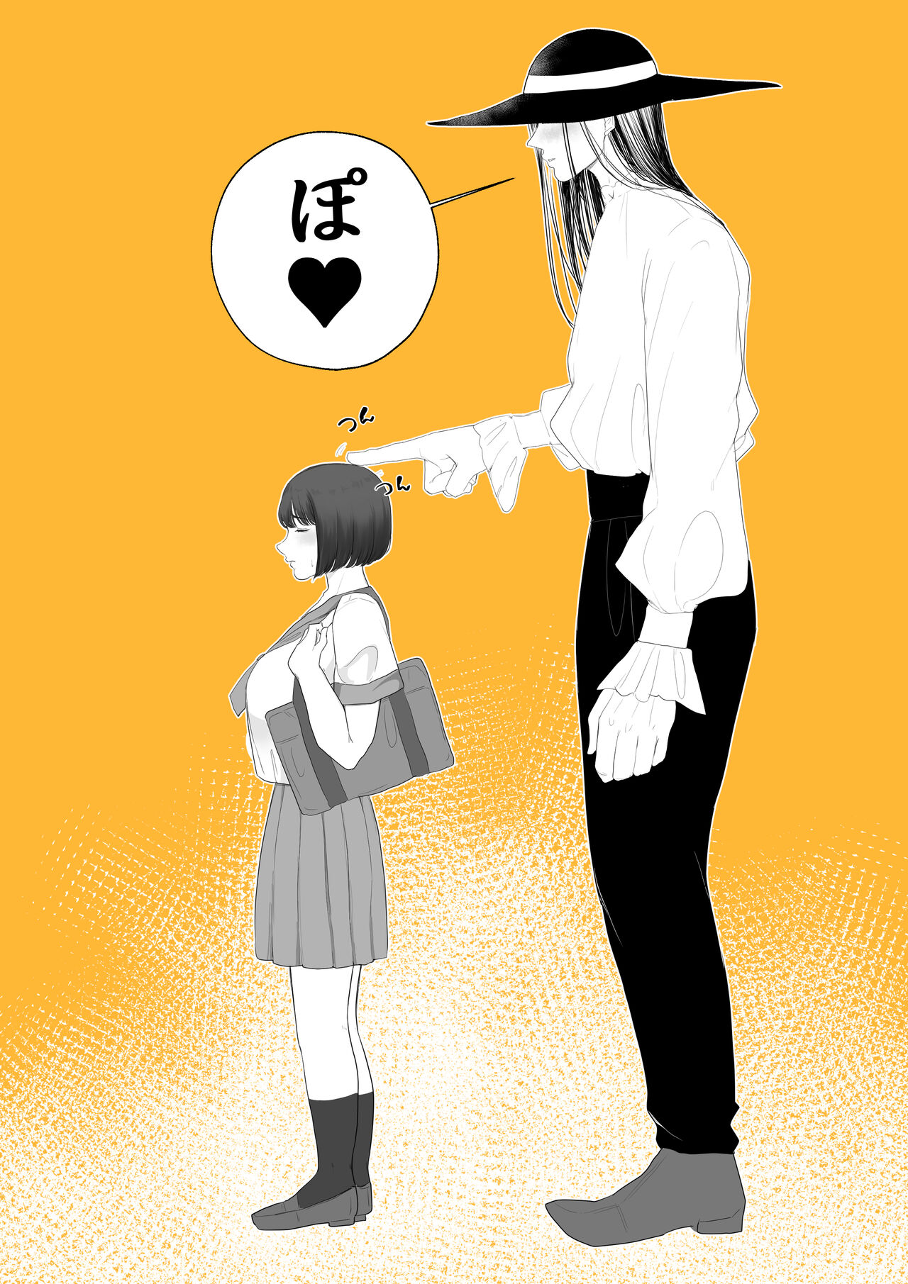 Hachisaku-San page 2 full