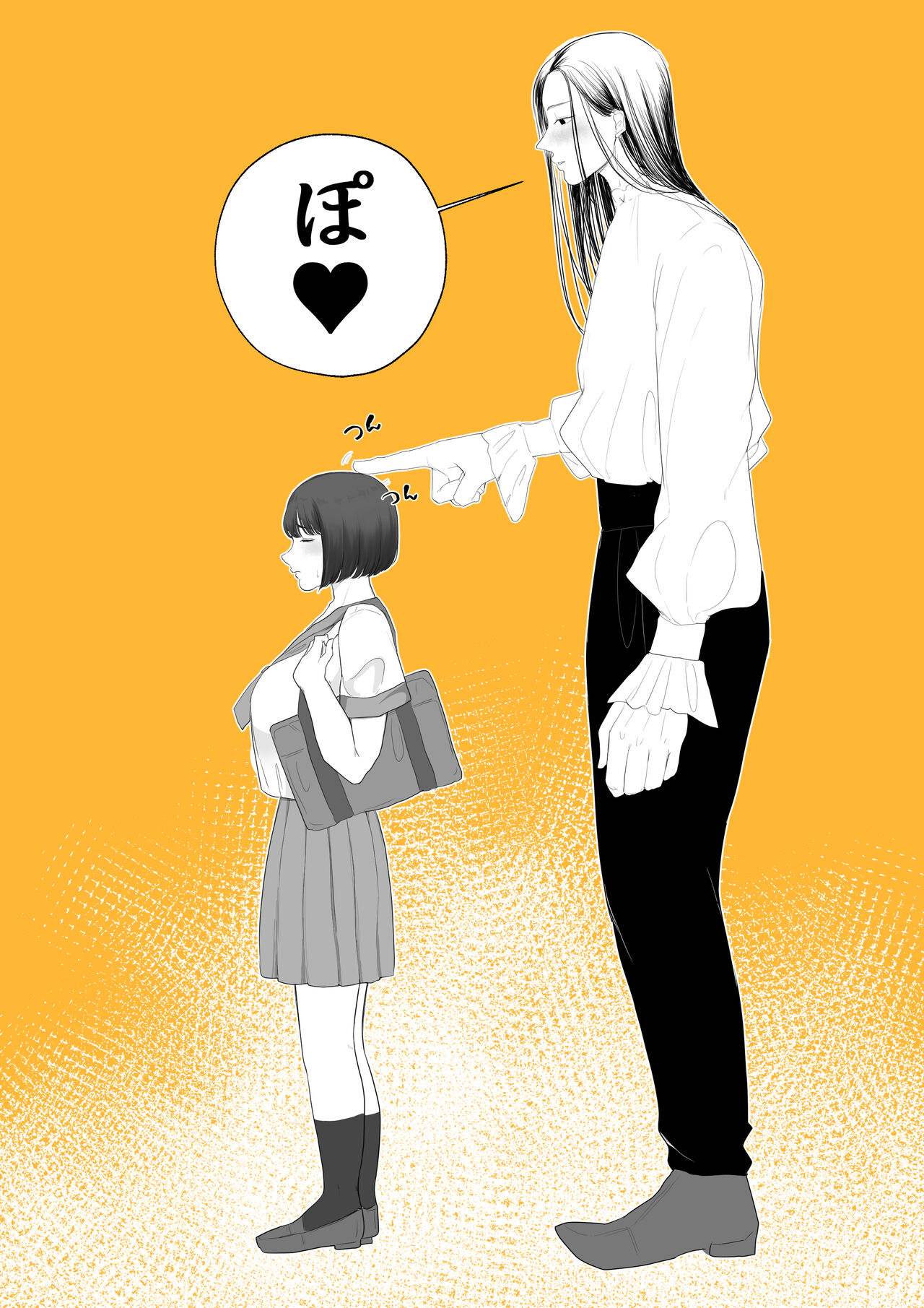 Hachisaku-San page 3 full