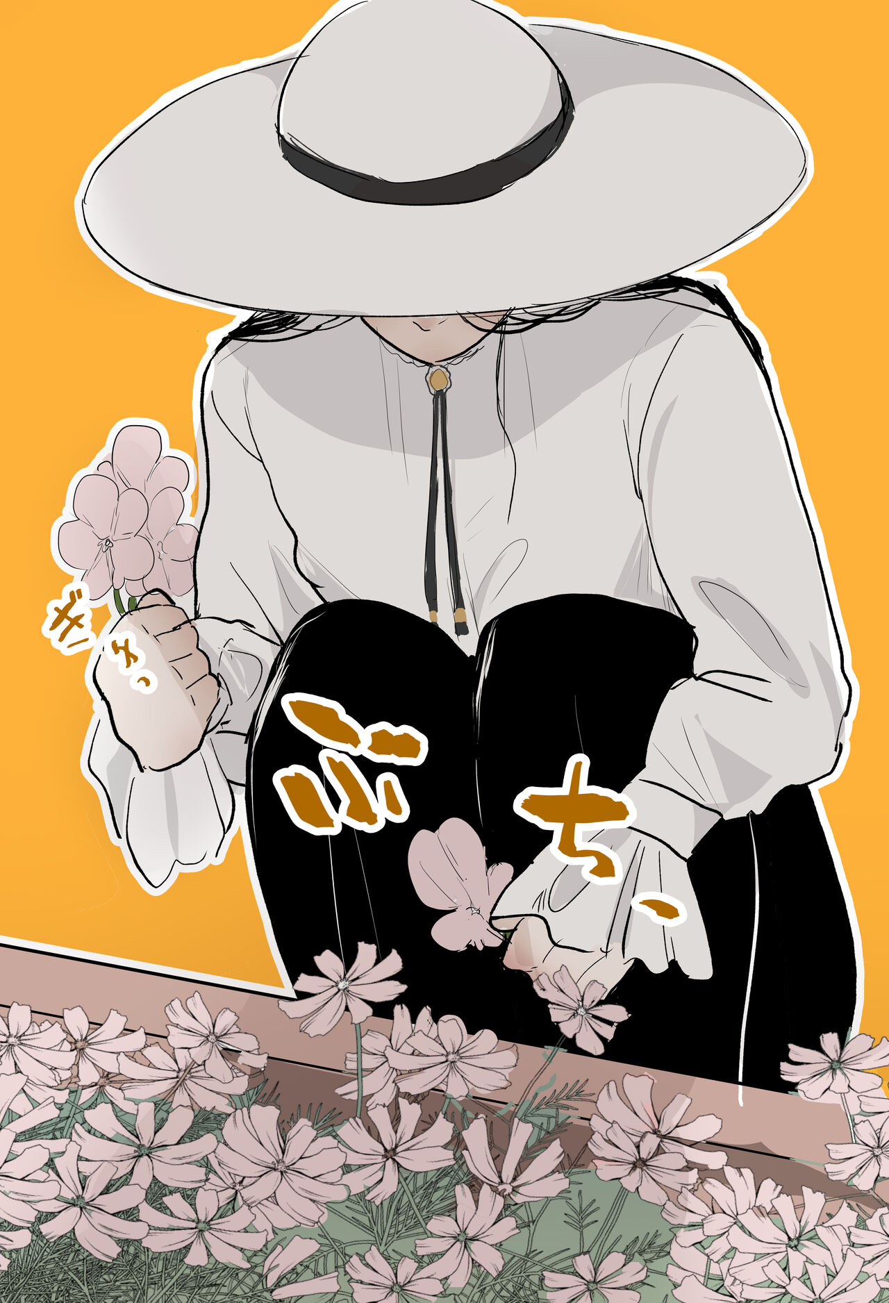 Hachisaku-San page 4 full