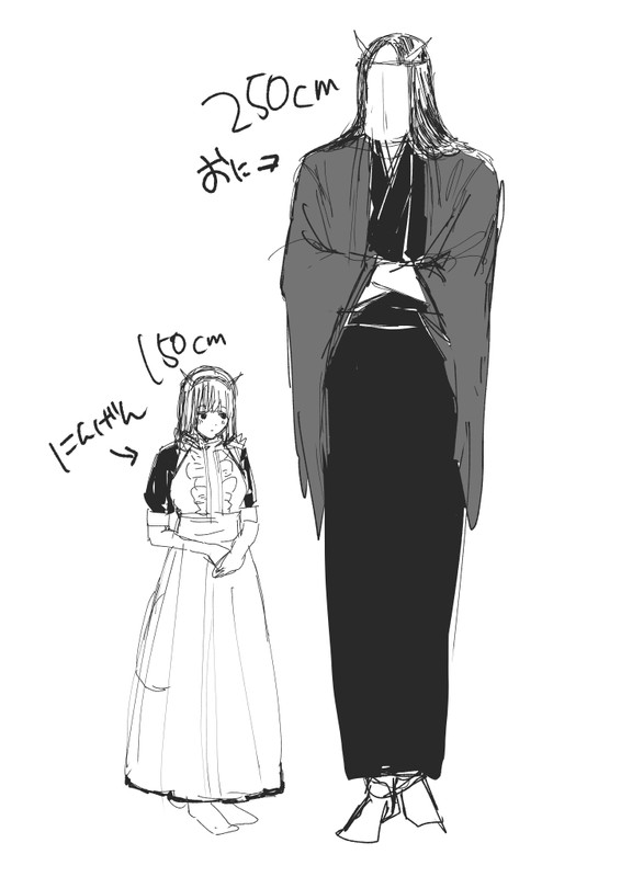 Hachisaku-San page 8 full