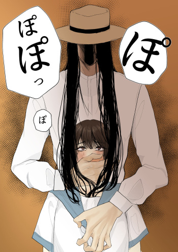 Hachisaku-San cover