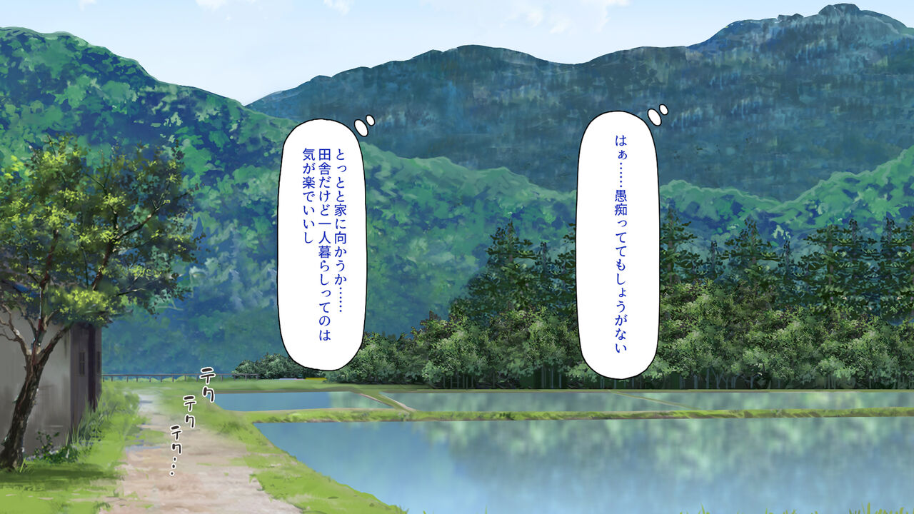 ド田舎に住む女子達がドエロだったのでメチャクチャセックスした! page 8 full