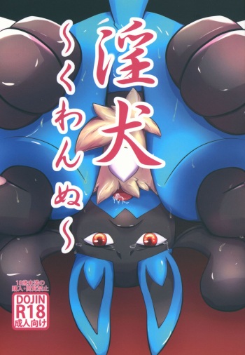 Kannu cover