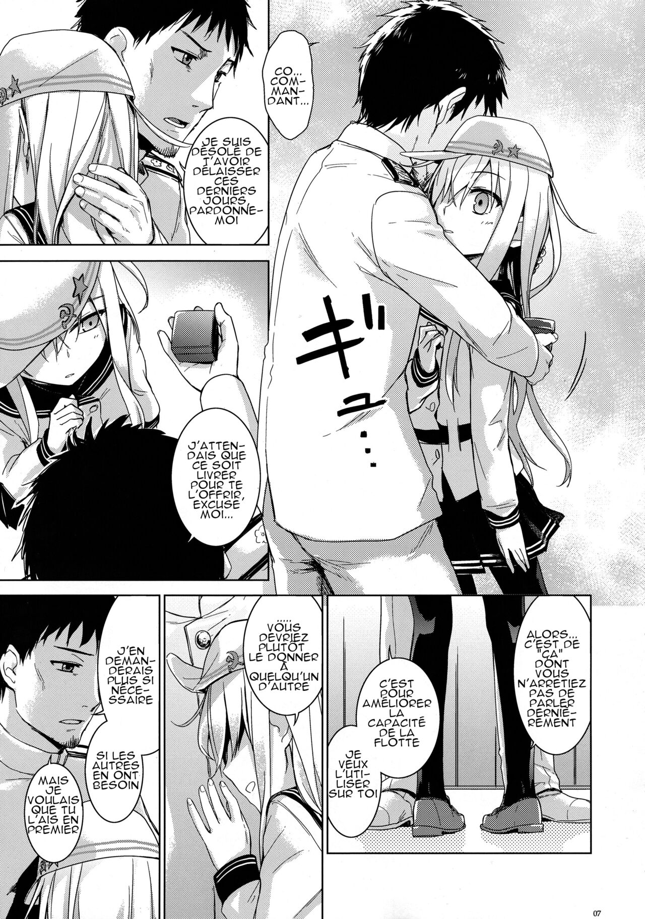 Verniy to Kakko Kari page 7 full
