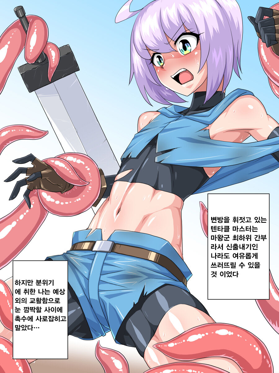 Tokage Juukou Okurairi CG Shuu | 토카게 중공 재고품 CG집 page 3 full