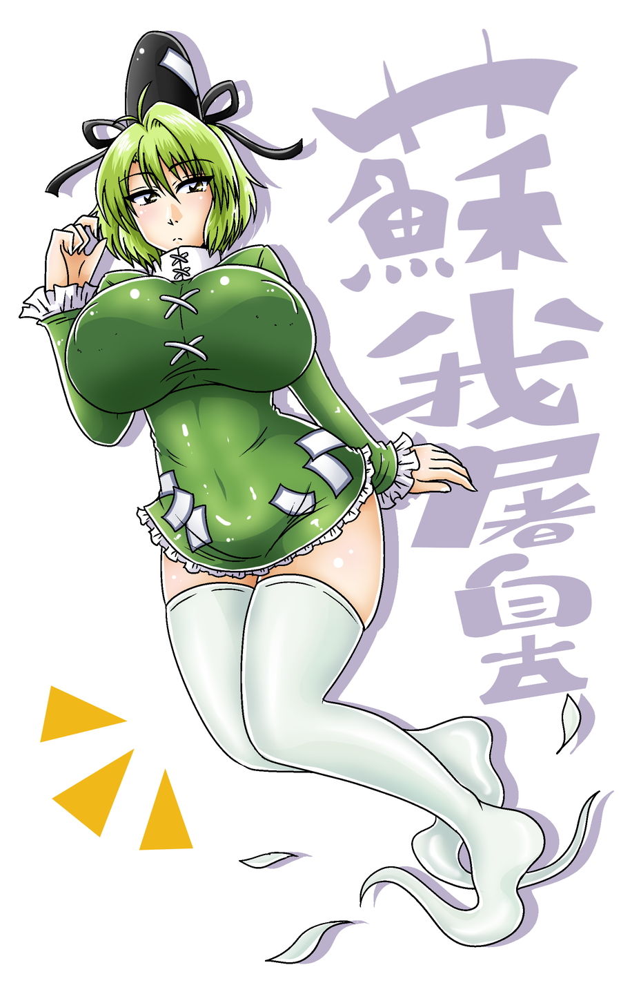 pixiv 路樟葉◆C99金曜東ミ-21b  3 page 5 full