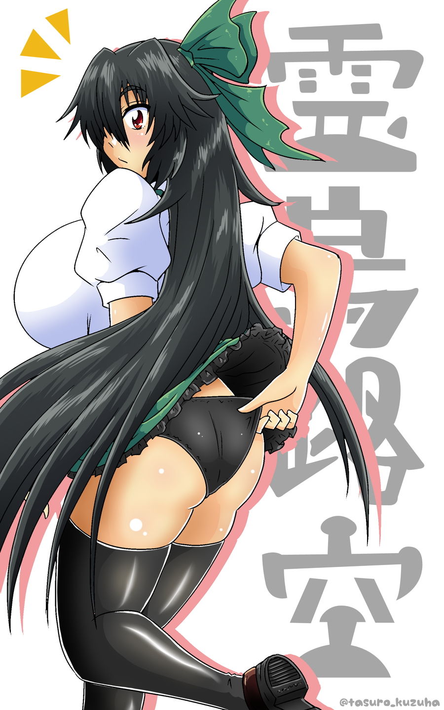 pixiv 路樟葉◆C99金曜東ミ-21b  3 page 6 full