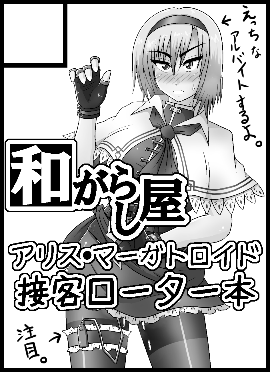 pixiv 路樟葉◆C99金曜東ミ-21b  3 page 7 full