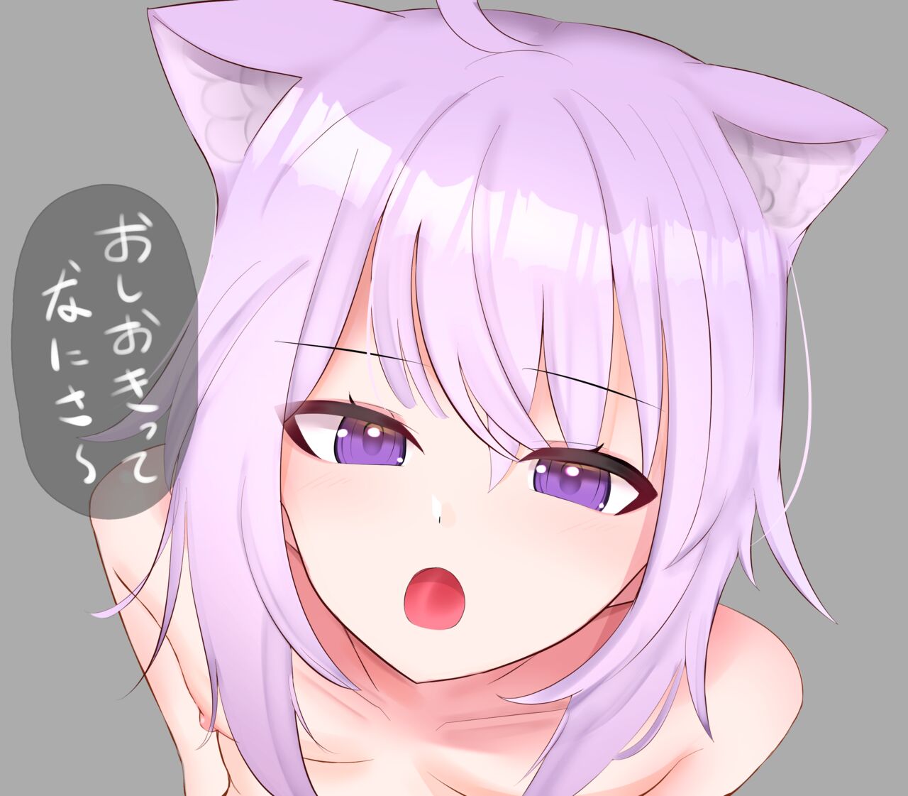 惰性の法則 page 7 full