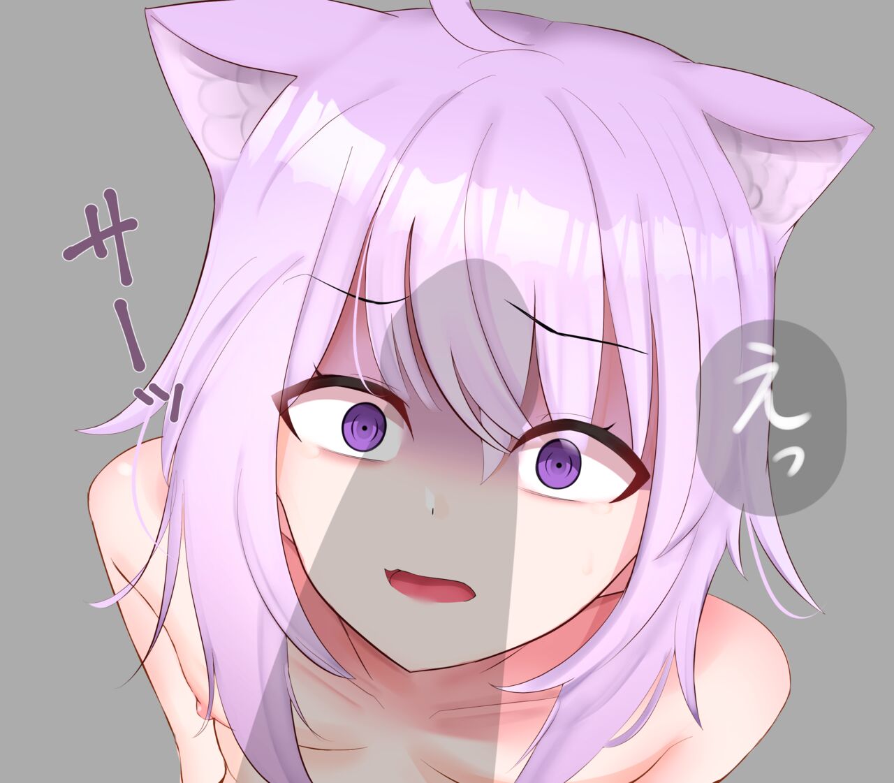 惰性の法則 page 8 full
