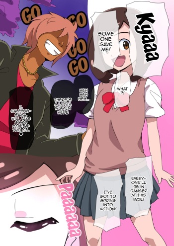 mega W magical girl comic cover