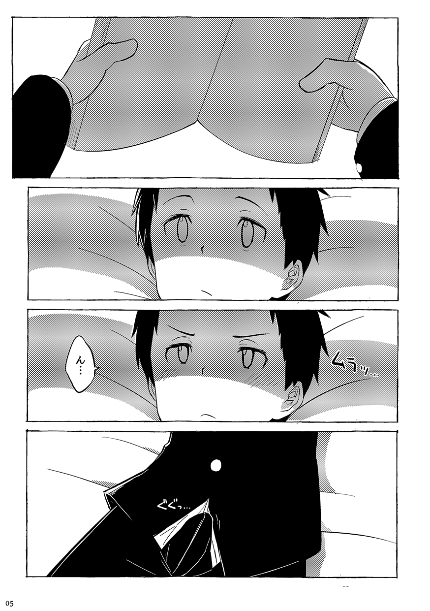 同人/マンガ｜学校帰りの少年がベッドの上で事を始めるだけ page 5 full