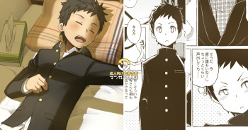 同人/マンガ｜学校帰りの少年がベッドの上で事を始めるだけ cover