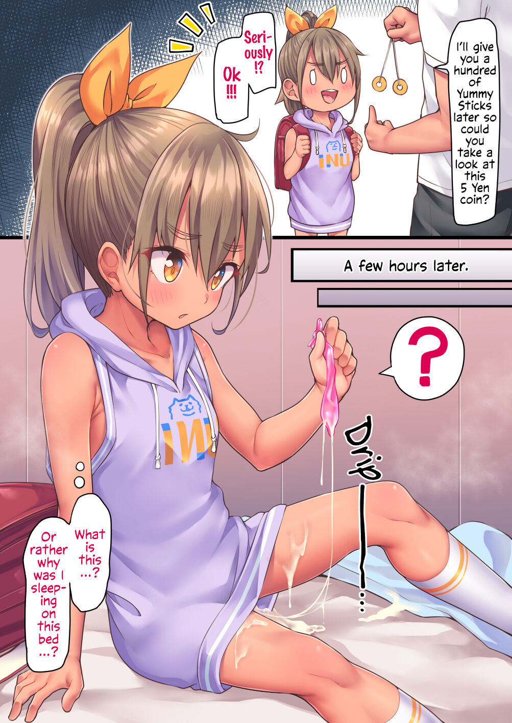 恐怖!!催眠術おじさん！ page 1 full