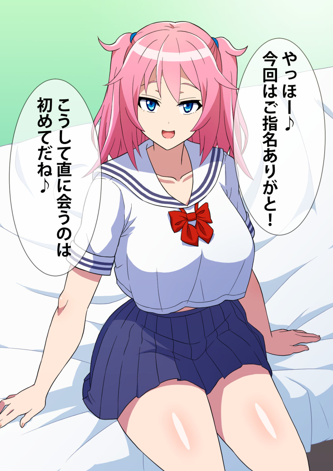 噂の援交サークル所属の痴女っ娘JKと主観エッチ page 4 full