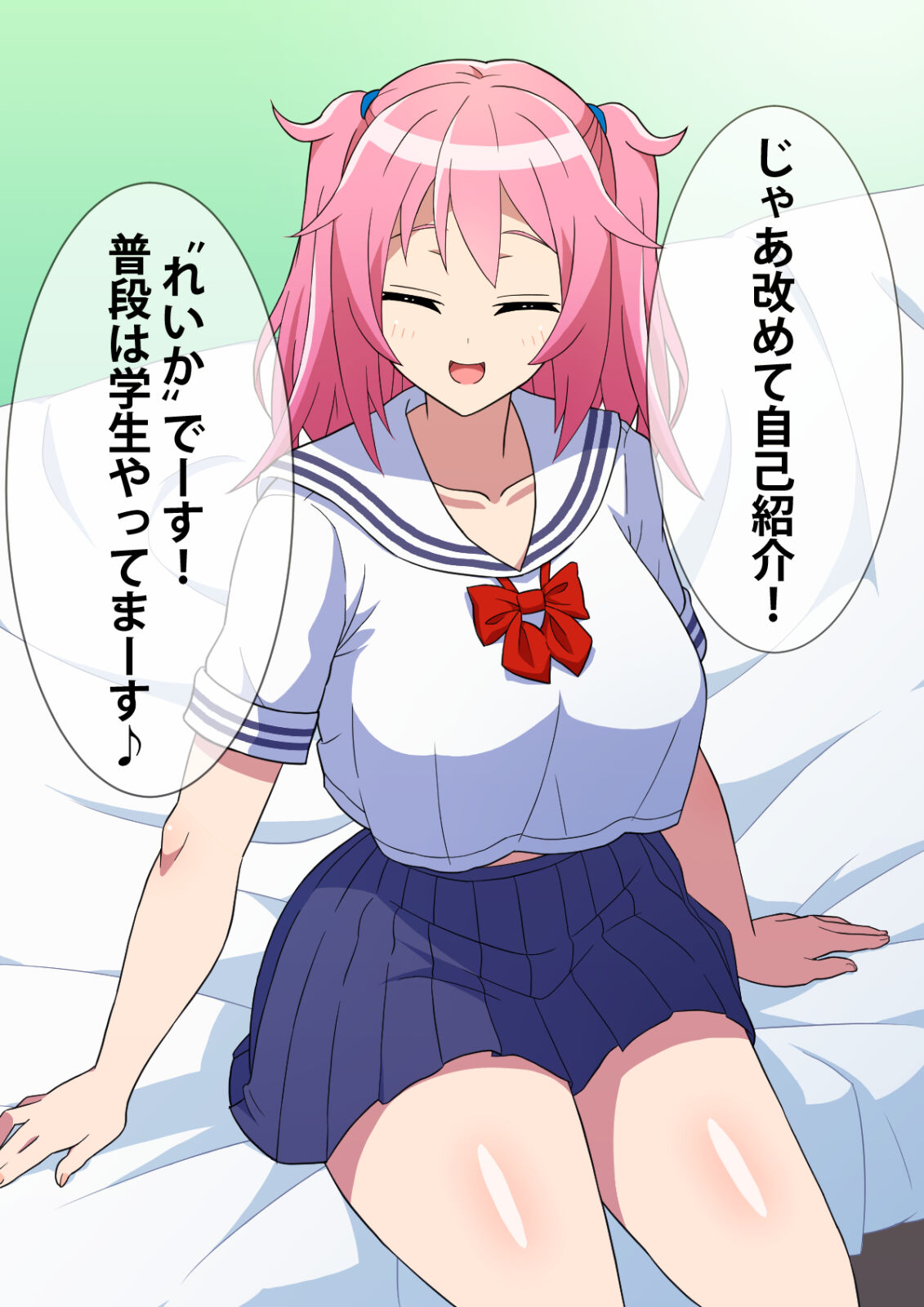 噂の援交サークル所属の痴女っ娘JKと主観エッチ page 5 full