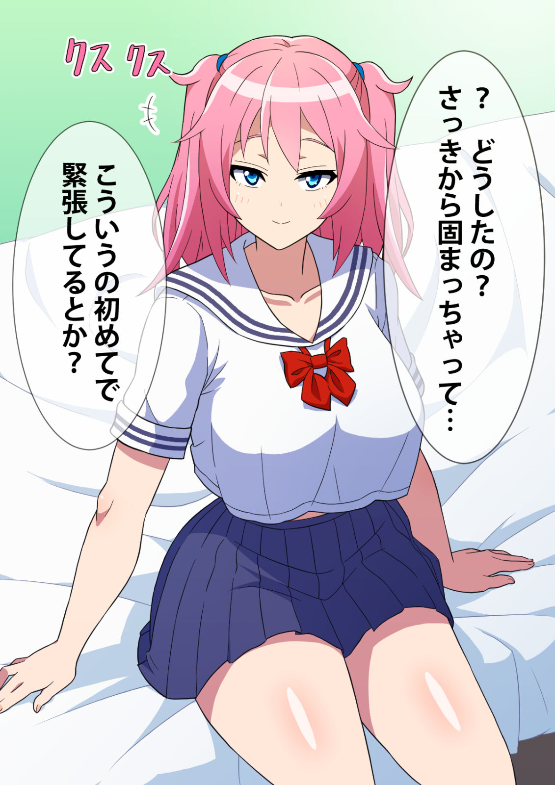 噂の援交サークル所属の痴女っ娘JKと主観エッチ page 6 full
