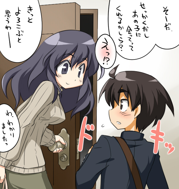 生根十五 page 10 full